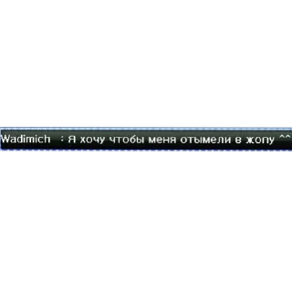 Стикер RealPudzh - 5 Стикер RealPudzh - 5