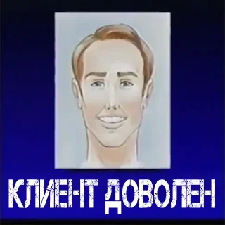 Стикер Red Room - 5