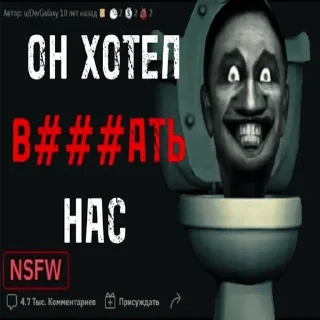 Стикер Red Room - 4