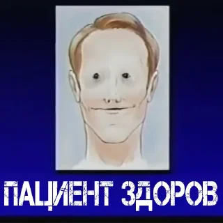 Стикер Red Room - 9
