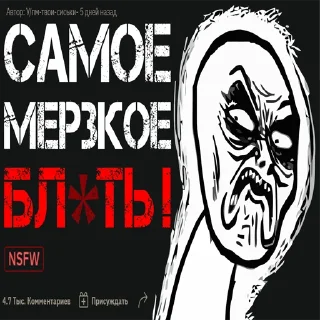 Стикер Red Room - 8
