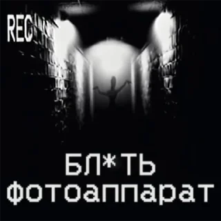 Sticker Red Room - 0