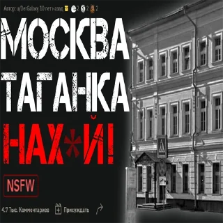 Стикер Red Room - 11