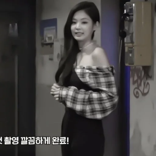 Стикер › jennie ⋆ @r1mnticxstick :: @fStikBot - 6