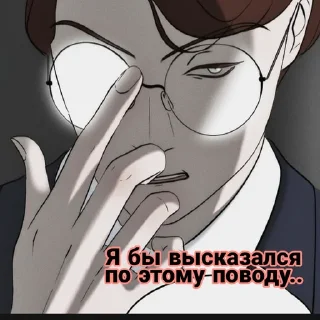 Стикер Города - 7