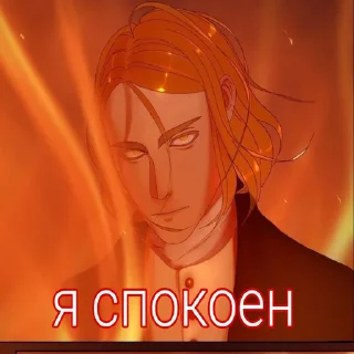 Стикер Города - 5