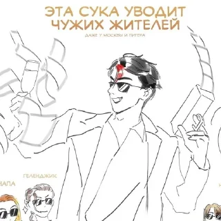 Стикер Города - 6