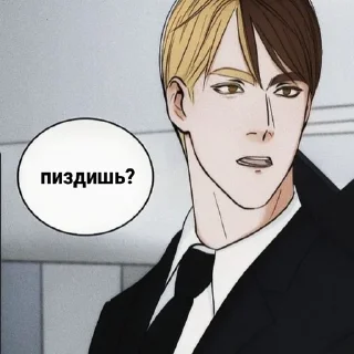 Стикер Города - 3