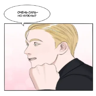 Стикер Города - 8