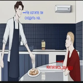 Стикер Города - 4