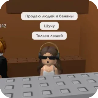 Sticker Роблокслвла - 0