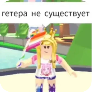 Sticker Роблокслвла - 3