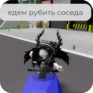 Sticker Роблокслвла - 4