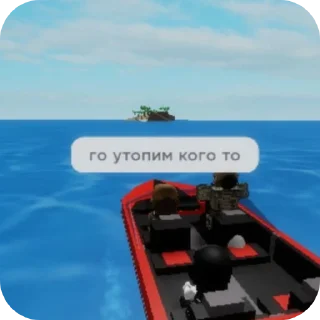 Sticker Роблокслвла - 11