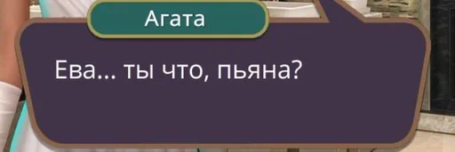 romance club AXAXAXA :: @fStikBot romance club AXAXAXA :: @fStikBot - СМС