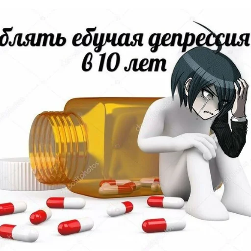 СМС СМС мультфильм лекарство