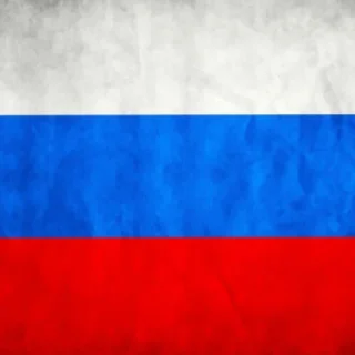 Стикер Россия 🇷🇺 - 0