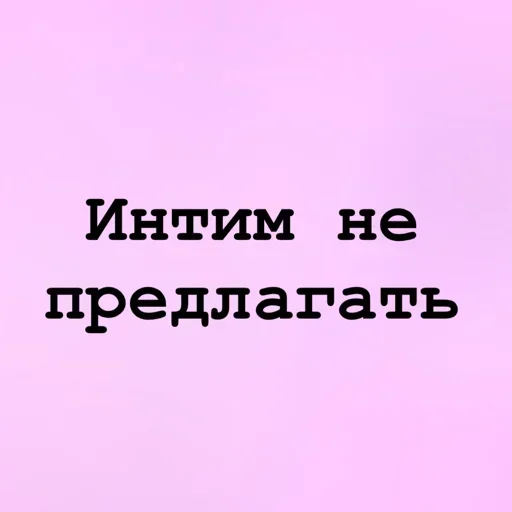 Стикер 🧿 Анонимный чат: @RuAnon_bot - 0