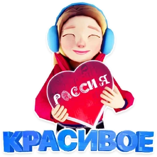 Sticker Россия пак - 0