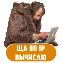 Стикер Бомжи (@stickerssave) - 6 Стикер Бомжи (@stickerssave) - 6