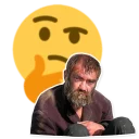Стикер Бомжи (@stickerssave) - 4 Стикер Бомжи (@stickerssave) - 4