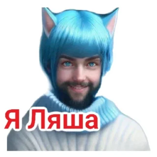 Sticker Орки - 0