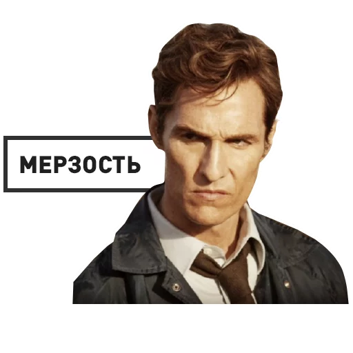 человеческое лицо человеческое лицо мужчина одежда