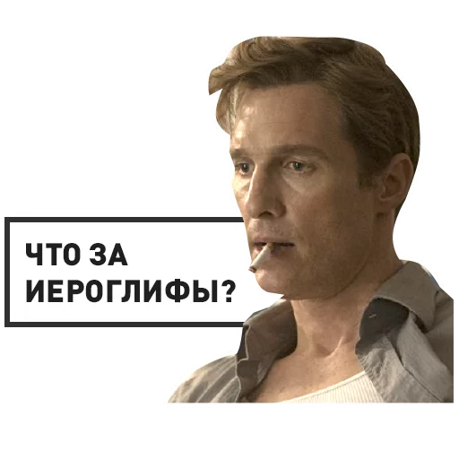 человеческое лицо человеческое лицо скриншот одежда