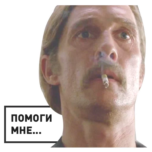 человеческое лицо человеческое лицо мужчина челюсть