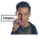 Rust Cohle Rust Cohle - человеческое лицо