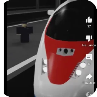 Стикер Ржд - 0