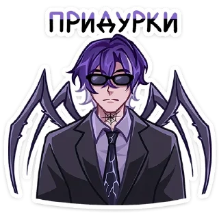 Стикер Больше стиков тут: @stikery4 - 4