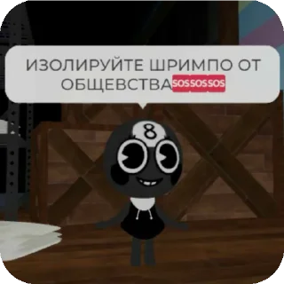 Стикер Мир Денди 😨😨 @Tgthemstickbot - 0