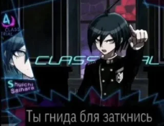 Стикер Я ЕБАНУТЫЙ СПАСИТЕ😭🔫 @Themki_robot - 5