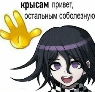 Стикер Я ЕБАНУТЫЙ СПАСИТЕ😭🔫 @Themki_robot - 8