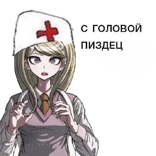 Стикер Я ЕБАНУТЫЙ СПАСИТЕ😭🔫 @Themki_robot - 11
