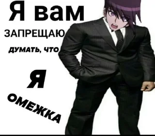 Стикер Я ЕБАНУТЫЙ СПАСИТЕ😭🔫 @Themki_robot - 7