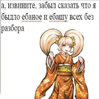 Стикер Я ЕБАНУТЫЙ СПАСИТЕ😭🔫 @Themki_robot - 6