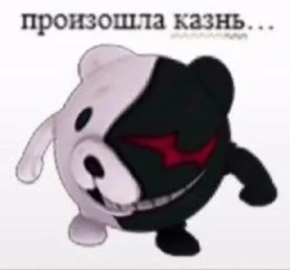 Стикер Я ЕБАНУТЫЙ СПАСИТЕ😭🔫 @Themki_robot - 3
