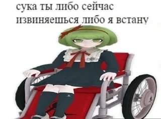 Sticker Я ЕБАНУТЫЙ СПАСИТЕ😭🔫 @Themki_robot - 0