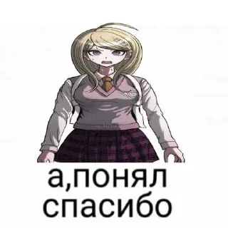 Стикер Я ЕБАНУТЫЙ СПАСИТЕ😭🔫 @Themki_robot - 2