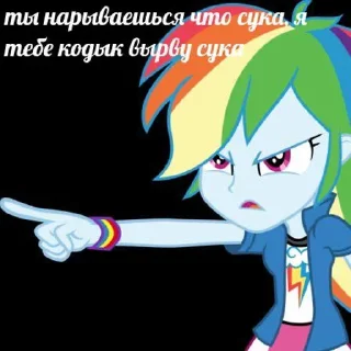 Стикер Создать стикеры|@EmojiRuBot - 5