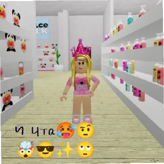 Sticker САХАРОК😱😎🥵🙄🤯😘🤨🤙💗 - 7 Sticker САХАРОК😱😎🥵🙄🤯😘🤨🤙💗 - 7