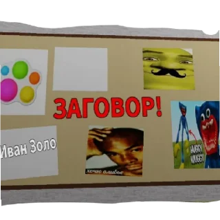 Sticker САХАРОК😱😎🥵🙄🤯😘🤨🤙💗 - 0 Sticker САХАРОК😱😎🥵🙄🤯😘🤨🤙💗 - 0