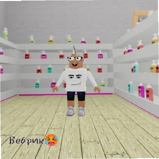 Sticker САХАРОК😱😎🥵🙄🤯😘🤨🤙💗 - 10 Sticker САХАРОК😱😎🥵🙄🤯😘🤨🤙💗 - 10