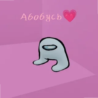 Sticker САХАРОК😱😎🥵🙄🤯😘🤨🤙💗 - 3 Sticker САХАРОК😱😎🥵🙄🤯😘🤨🤙💗 - 3