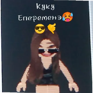 Sticker САХАРОК😱😎🥵🙄🤯😘🤨🤙💗 - 4 Sticker САХАРОК😱😎🥵🙄🤯😘🤨🤙💗 - 4