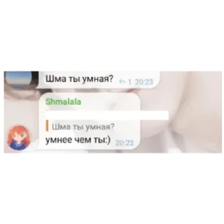 Sticker Шма в тг. - 3 Sticker Шма в тг. - 3