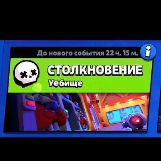Sticker Типолютимегопон228суперсигма @HoroScopRoBot - 0