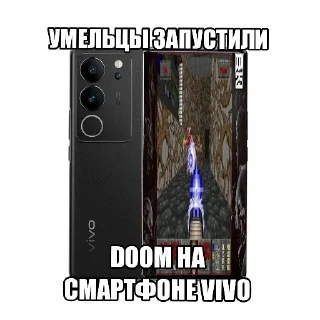 Sticker СМАРТФОН VIVO - 5